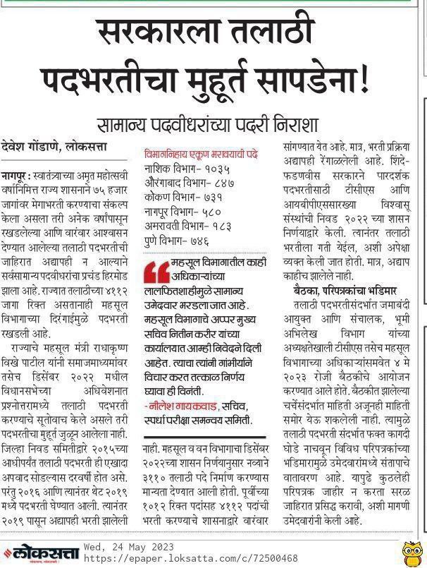 OFFICER'S CLUB tweet media