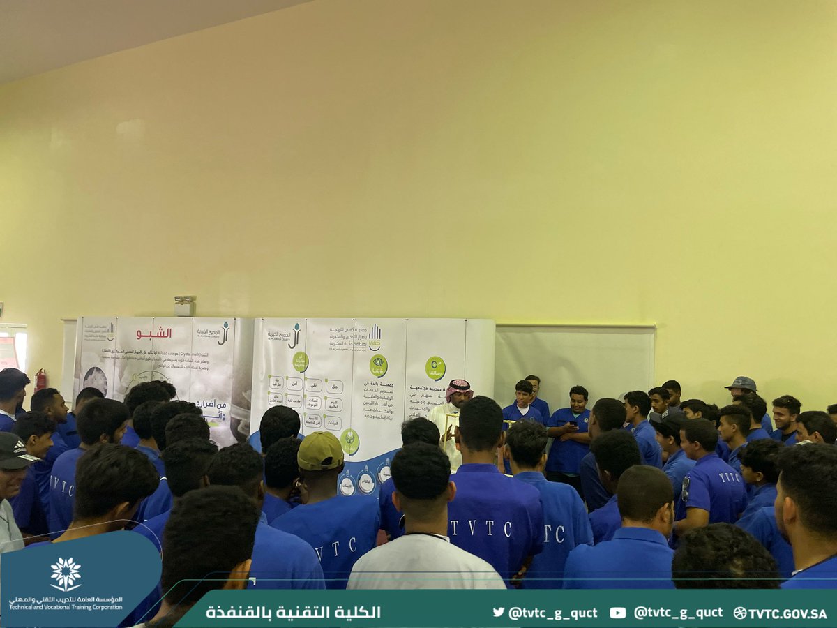 المعرض التوعوي |

| ضمن فعاليات  "ملتقى التوعية بأضرار المخدرات(حماية)" المعرض التوعوي الذي شهد حضور مميز من متدربي الكلية | 
#مبادرة_حماية
#التدريب_التقني
#سلامتك_تهمنا