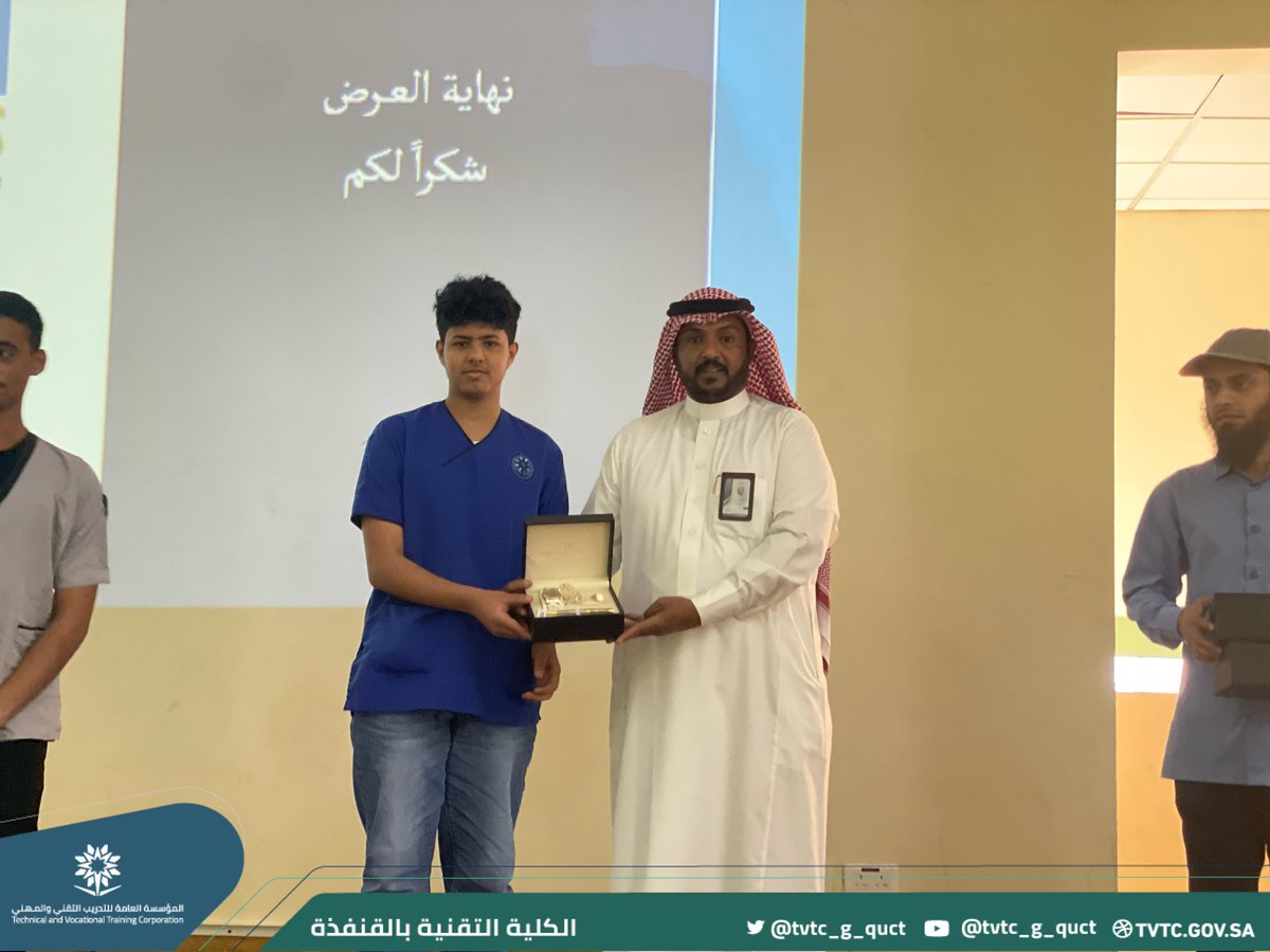 مسابقات وجوائز |

| ضمن فعاليات  "ملتقى التوعية بأضرار المخدرات(حماية)" مسابقات وجوائز للحضور وتهدف إلى رفع مستوى الوعي لدى المتدربين وتحفيزهم للوقاية من المخدرات والوقوع فيها |  

#مبادرة_حماية
#التدريب_التقني
#سلامتك_تهمنا