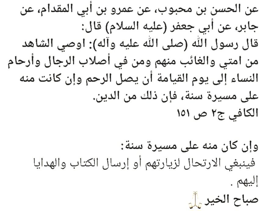 الشيخ يحيى علي (@yehali6) on Twitter photo 