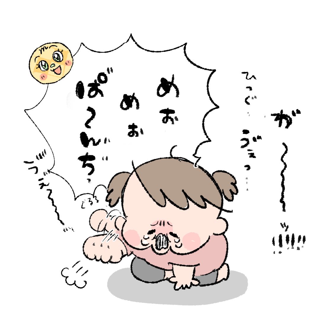 思い通りにいかなかったときの3歳のこうげき。 #育児絵日記 #3歳