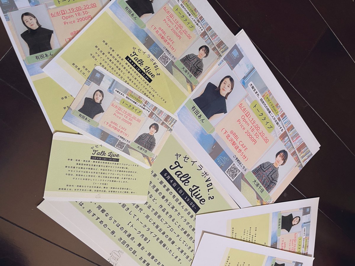 1anzukko's tweet photo. #トークライブ
ふふふ、せっかくやるから、
色んなサイズ作ってみた💃
数量限定
見つけられたらきっといいことある🤞
さ、下北沢へ🚶
6月4日は下北沢へ👀⭐️
#下北沢
#rblcafe https://t.co/Vfq2eZU6pB