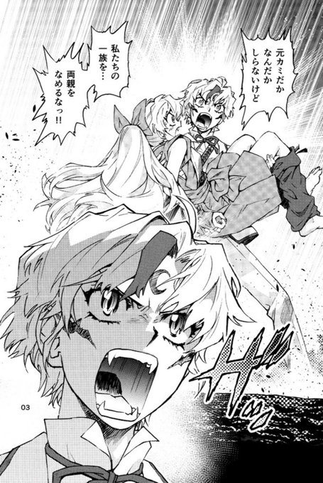 あと1日！】 明日5/25（木）発売「少年サンデーS」7月号にて