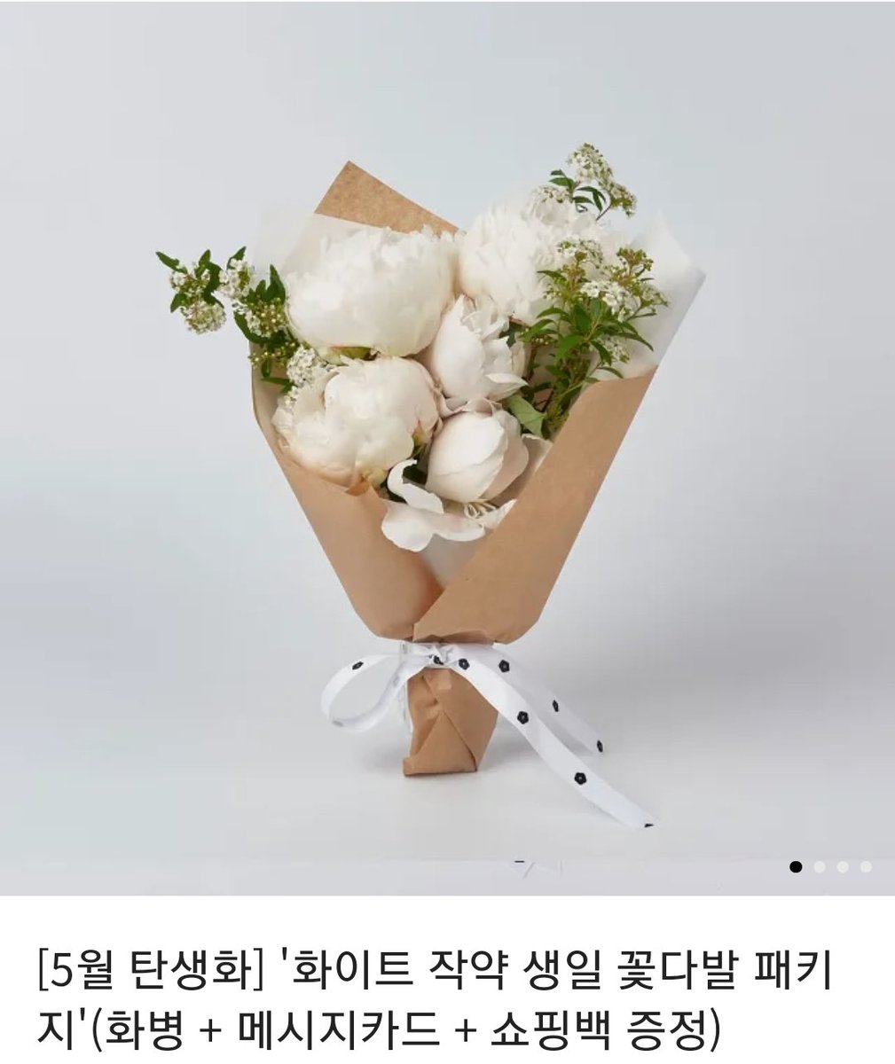 dragont791's tweet photo. RT 이벤트)
내 인생작 #필로우토크 별 만 개.
반짝반짝 별빛 비추는 꽃길만 걷기를...
알티 해주시는 필톡단 1분께 5월의 탄생화 작약 꽃다발 보내드립니다. 
��발 내일(5/25), 늦은 10:13 https://t.co/EDGSR4rD8f