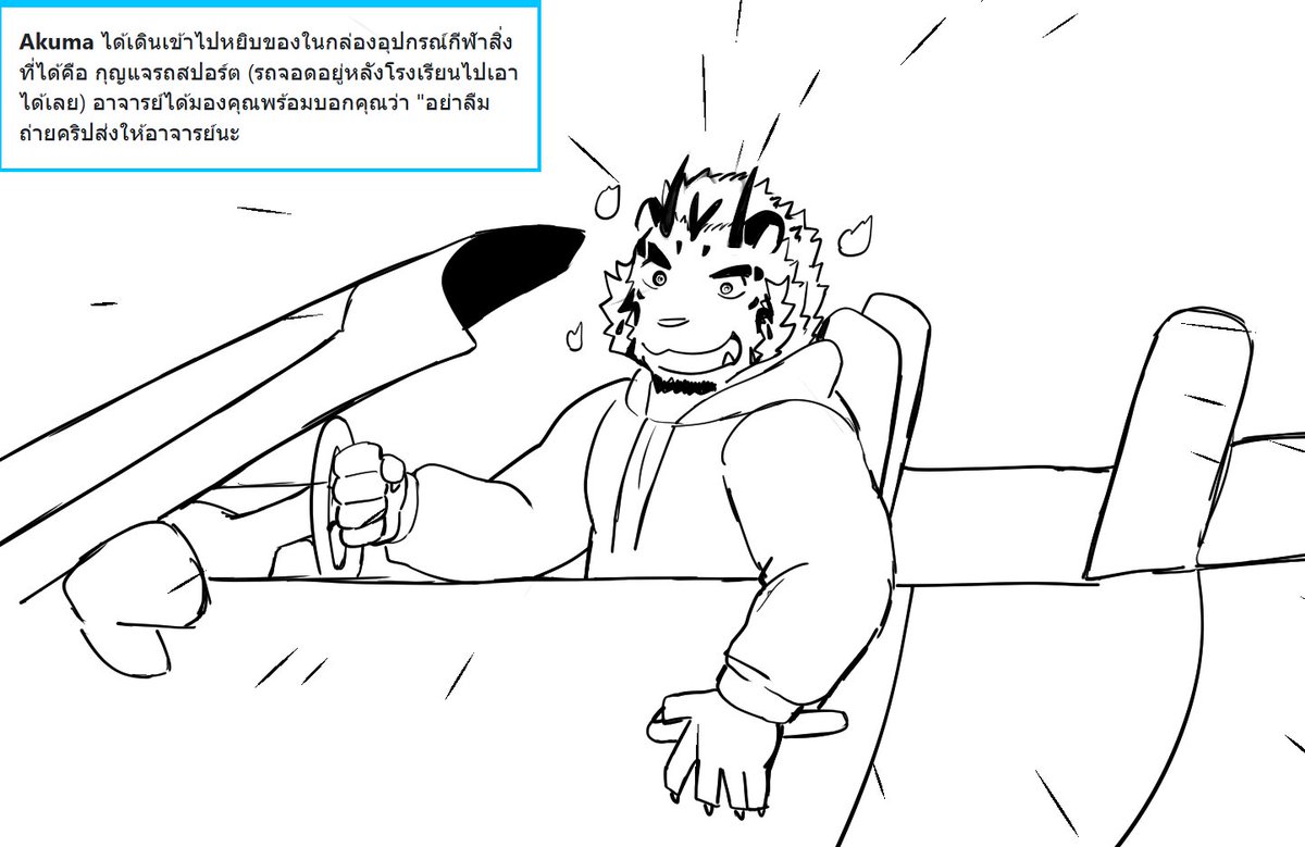 Akiyama Akuma (ไม่สะดวกแอคทีฟ) tweet media