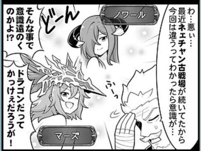 菊先生ほんとにユーザー目線で笑うw