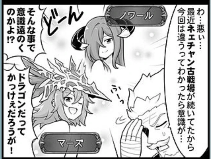 菊先生ほんとにユーザー目線で笑うw