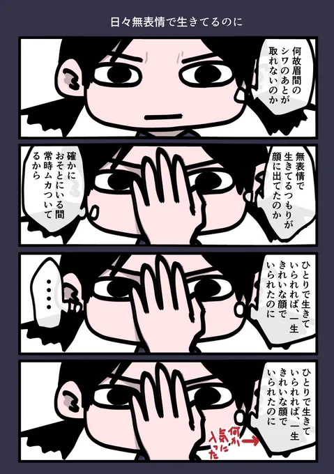 今日も一日