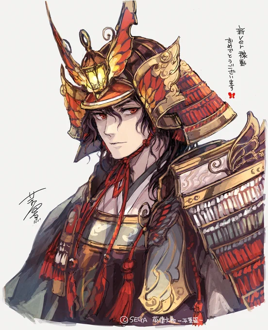 【お仕事】セガさんの『英傑大戦』新verにて 平重盛(鳥海浩輔様) 那須与一(中村悠一様) 担当させて頂きました。 何卒よろしくお願い致します #英傑大戦