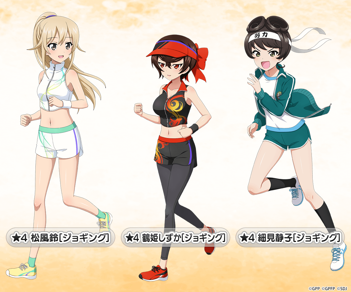 ガールズ＆パンツァー 戦車道大作戦！』の6月日替わりイベントに