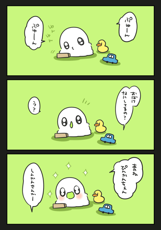 おきにいり #おばちぇ #pixiv 