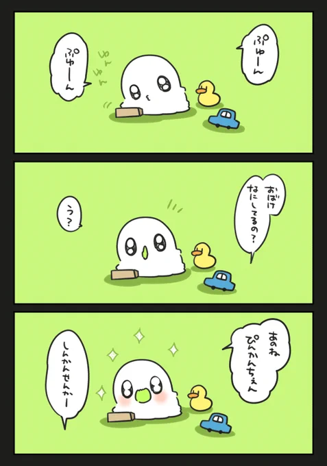 おきにいり #おばちぇ #pixiv 