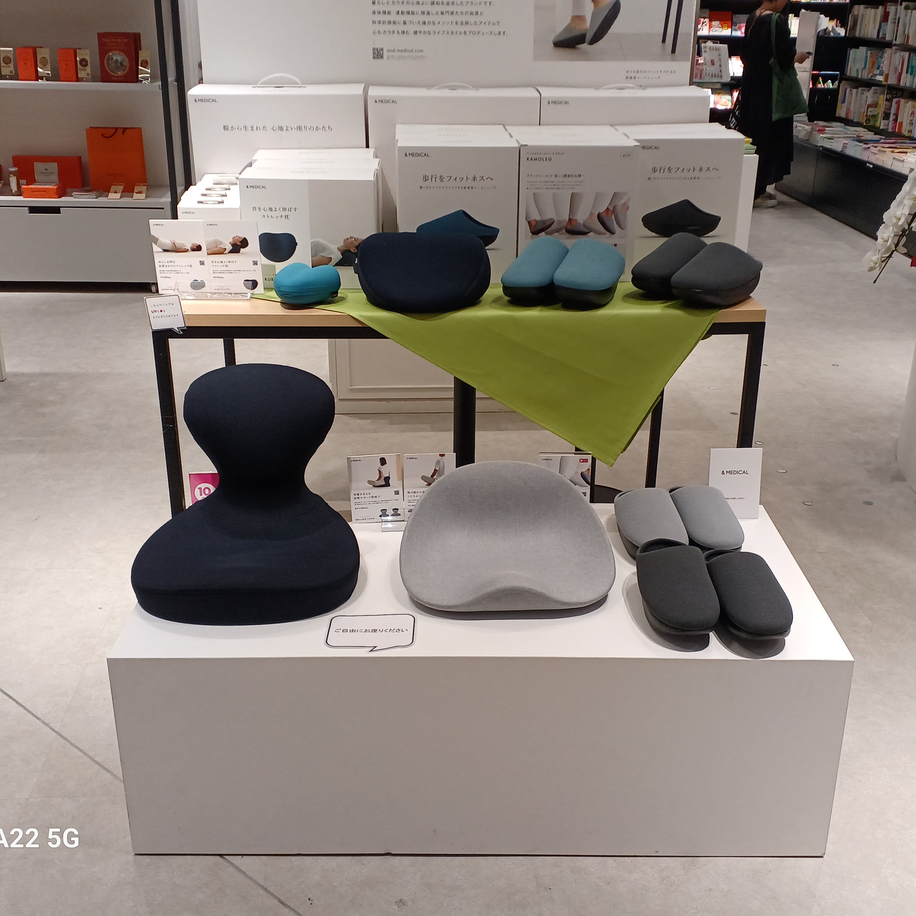 ＆MEDICAL アンドメディカル BOLLARD CHAIR &MEDICAL アンドメディカル