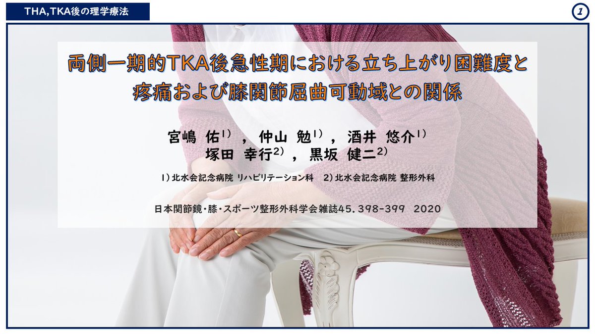 マルチグリップ疼痛および発熱タブレットのリーフレット