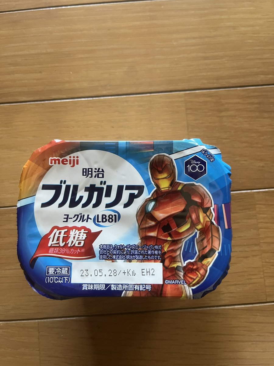scandal443's tweet photo. しばらくぶりにヨーグルト食べる。
#SCANDL
#scandalmania
#catch up https://t.co/CW2iNFxeNs