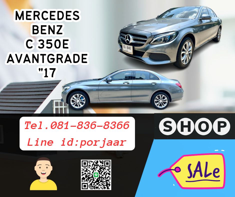 ✖️ Mercedes Benz C 350e Avantgrade สีเทา ปี 2017 ✖️
👍เลขไมล์ 6x,xxx กม.
👍รถบ้าน เจ้าของมือเดียว / รถออกศูนย์เบนซ์ไทยแลนด์ / เครื่องยนต์ เบนซิน+ไฟฟ้า 

📌 =985,000.-✔️✔️✔️
🏳‍🌈ซื้อเงินสดไม่บวก Vat🏳‍🌈
สนใจโทร...081-836-8366 บูน
Line id: porjaar 
line.me/ti/p/NLh_JI-_2n