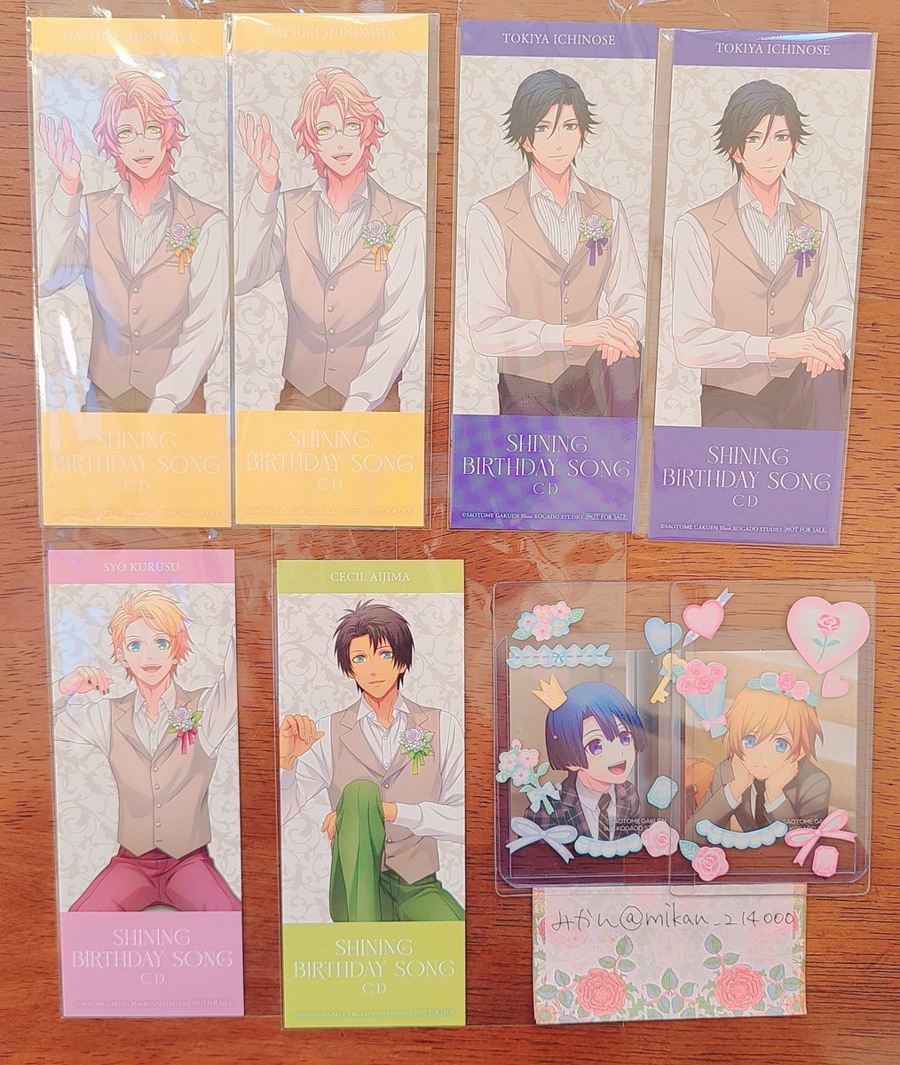 【交換】うたプリ SHINING BIRTHDAY SONG バースデーソング 特典 しおり

譲:那月2 トキヤ2 翔 セシル
求:真斗 レン

郵送での交換。真斗とレン同数揃えたい為お返事にお時間いただく場合がございます。お気軽にお声かけください🌼