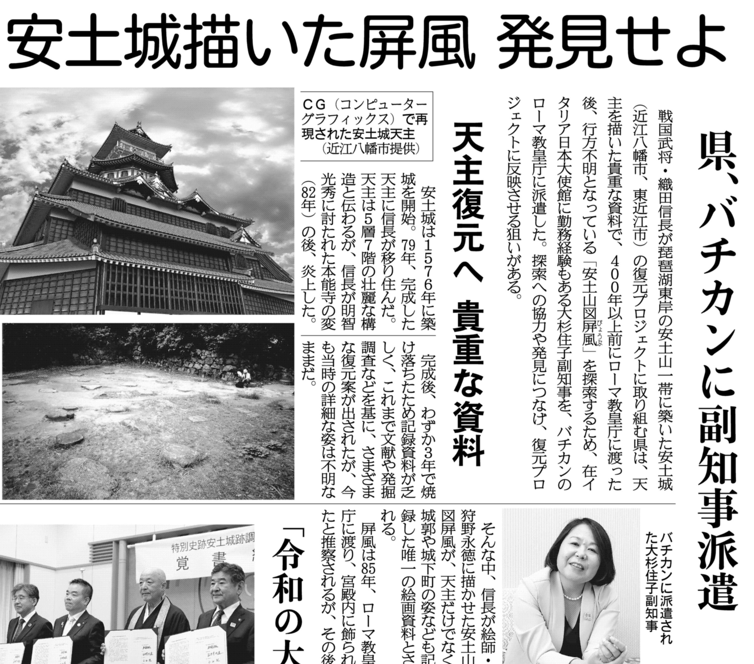 屏風　(作者などは不明？) 作者不詳 《武蔵野図屏風》江戸時代 17世紀 ＠東京国立博物館