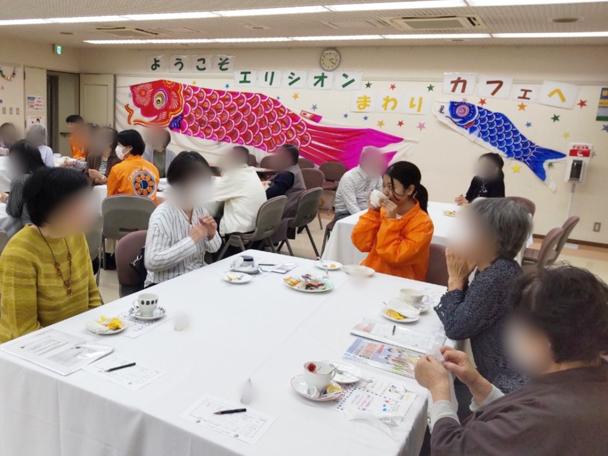 KIO_University's tweet photo. エリシオン真美ケ丘・エリシオン真美ケ丘アネックス「ひまわりカフェ」活動報告~認知症ケアサークルOrange Project®畿央大学 https://t.co/XxxVj6S71s
学生がボランティアとしてお手伝いをし、ランチや脳トレ体験を通じて地域の方々と交流しました!
#畿央大学 #看護医療学科 #認知症 #OrangeProject https://t.co/0ADh7q2DSd