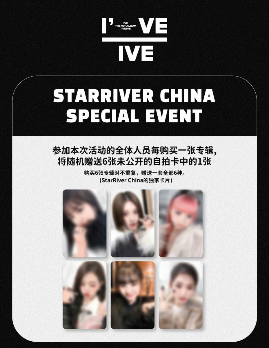 아이브 ive 스타리버  starriver 2차 미공포만 양도

1세트6장 미공포만 -10.0
재배 준등기 +0.18

장원영 안유진 가을 이서 리즈 레이 wonyoung yujin gaeul leeseo liz rei sell photocard poca pc 영통