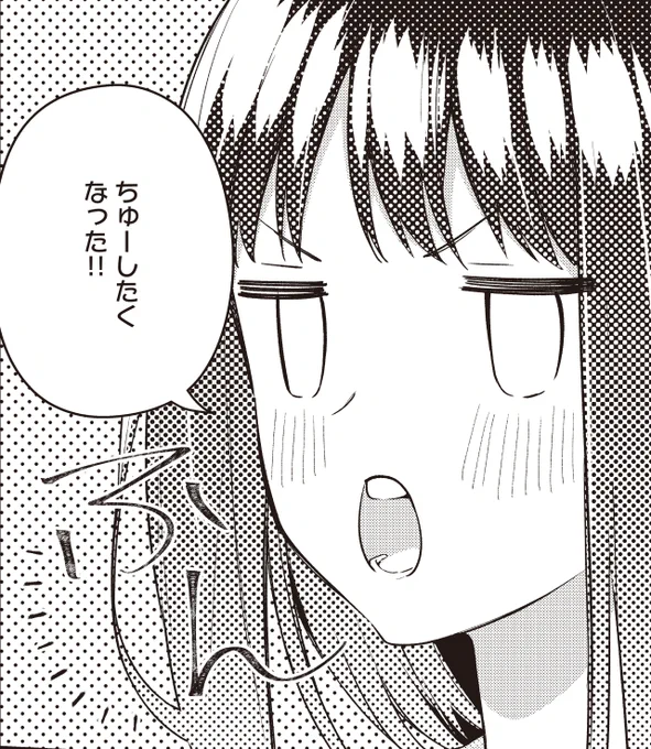百合キスをしたくなった時にお使いください。 #百合キス #アネモネは熱を帯びる