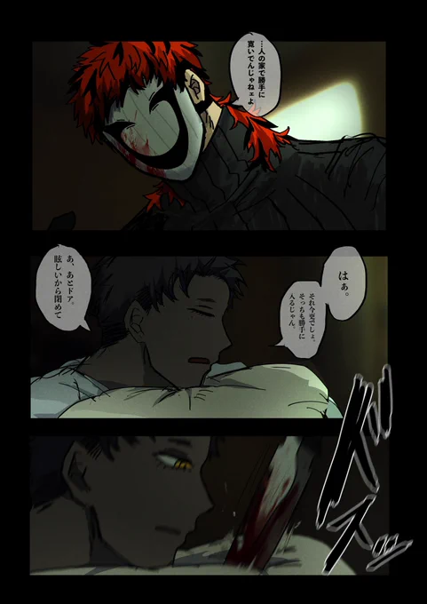 @Akutoban 
仲良し 