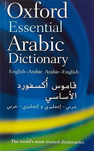 GCSEArabicTutor's tweet image. #OxfordArabicDictionary invest in one today. You might not be able to take it into the exam anymore but you can still get lots of practice looking up lots of words #ArabicTutor #ArabicGCSE #BritishCouncil #ArabicCentre #ExamCentre #ArabicJordan