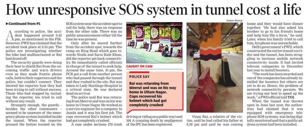 How poor mobile network connectivity, unresponsive SOS system led to delay in emergency response leading to death of 19 year old inside Pragati Maidan tunnel.  @abhay8942 and I report -