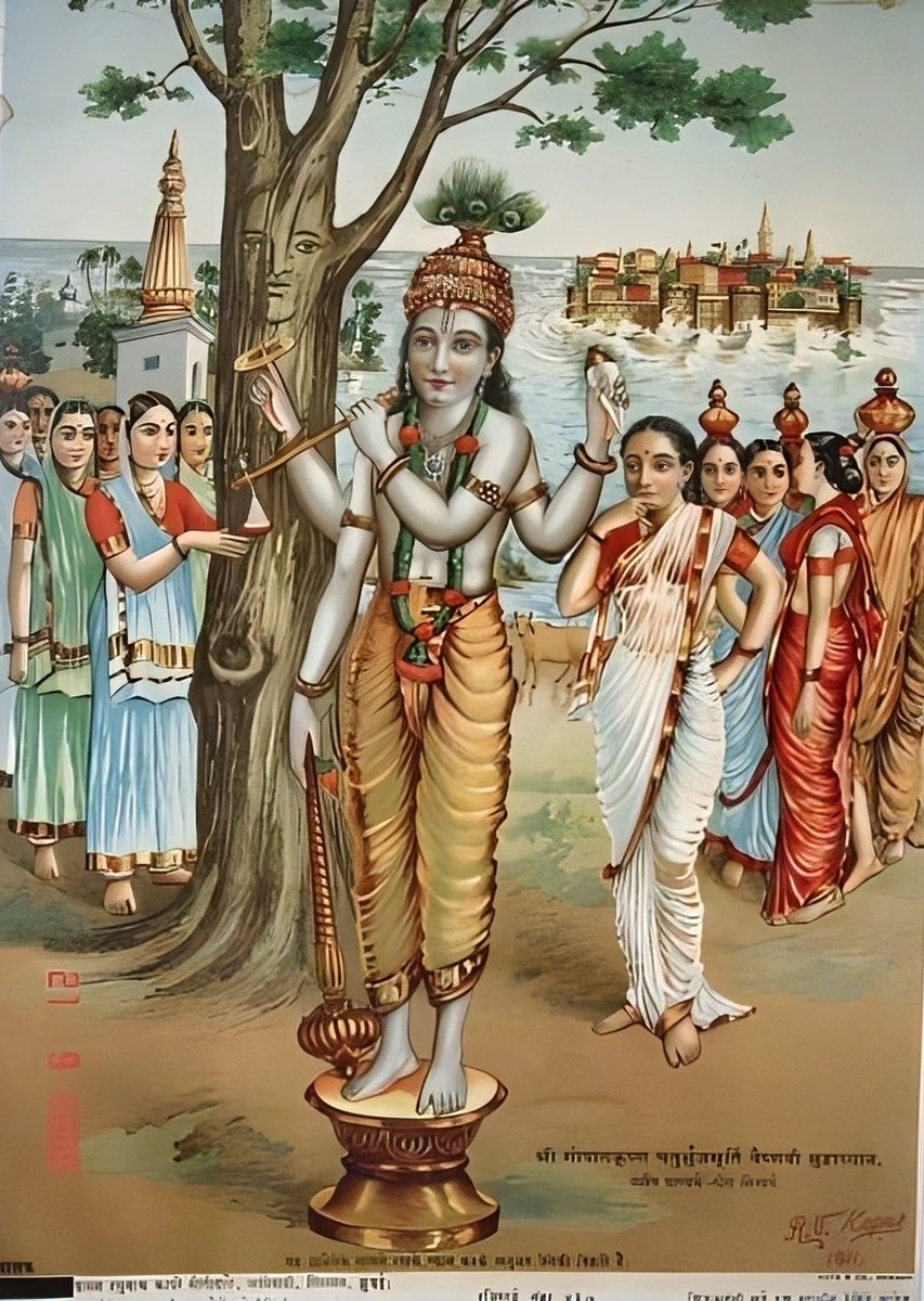 da_vyas's tweet photo. सच्चिदानंद रूपाय विश्वोत्पत्यादिहेतवे।
तापत्रय विनाशाय श्री कृष्णाय वयं नम:। https://t.co/XLsrHBTylv