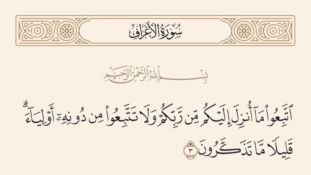 Sam1_2025's tweet photo. تحريفهم للدين وتطرفهم وتنطعهم اخرج الناس من الدين افواجاً

ويوم ننتقد فهمهم السقيم للدين ونفنده بالدليل والبراهين والآيات البينات يتهموننا اننا نتسبب بنشر الإلحاد 

بإختصار لأنهم لا يرون الدين في كتاب الله بل في فهم من يتبعونهم من دون الله أولياء من أهل اللحى! https://t.co/zdNWyeDtNs