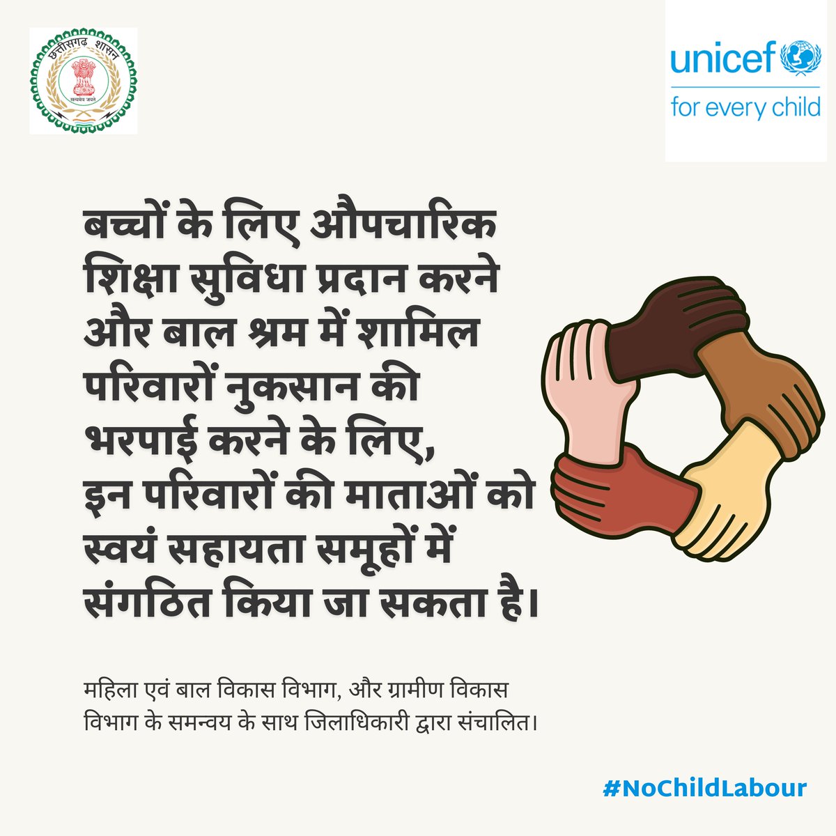 CG Labour Department tweet media