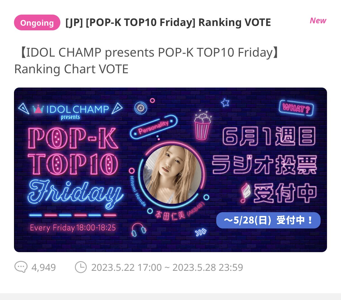 chen_team's tweet photo. ⚡VOTES #CHEN ON IDOL CHAMP
[IDOL CHAMP presents POP-K TOP10 Friday] Ranking Chart VOTE

He is 3rd now! 
✅Using 💙/💗 
✅VOTE EVERYDAY! 
✅ unlimited Voting

 🔗 https://t.co/yxqnOC709v 

End Vote: 2023.05.28 | 23.59 KST

#첸 #김종대 #종대 #JONGDAE #EXO https://t.co/DgHCUsZ5a7