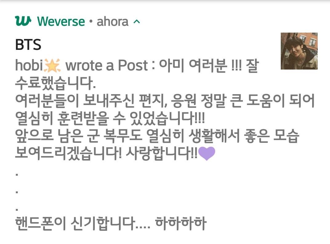 FollowTrick_AR's tweet photo. se los juro que en estos momentos estoy llorando a mares, no saben la alegría que sentí cuando vi que tenia notificación de weverse y ver que era hobi, me hizo romper en llanto realmente lo extrañaba mucho. ❤‍🩹🫂

— 🍒 https://t.co/YqmA6YwFMG