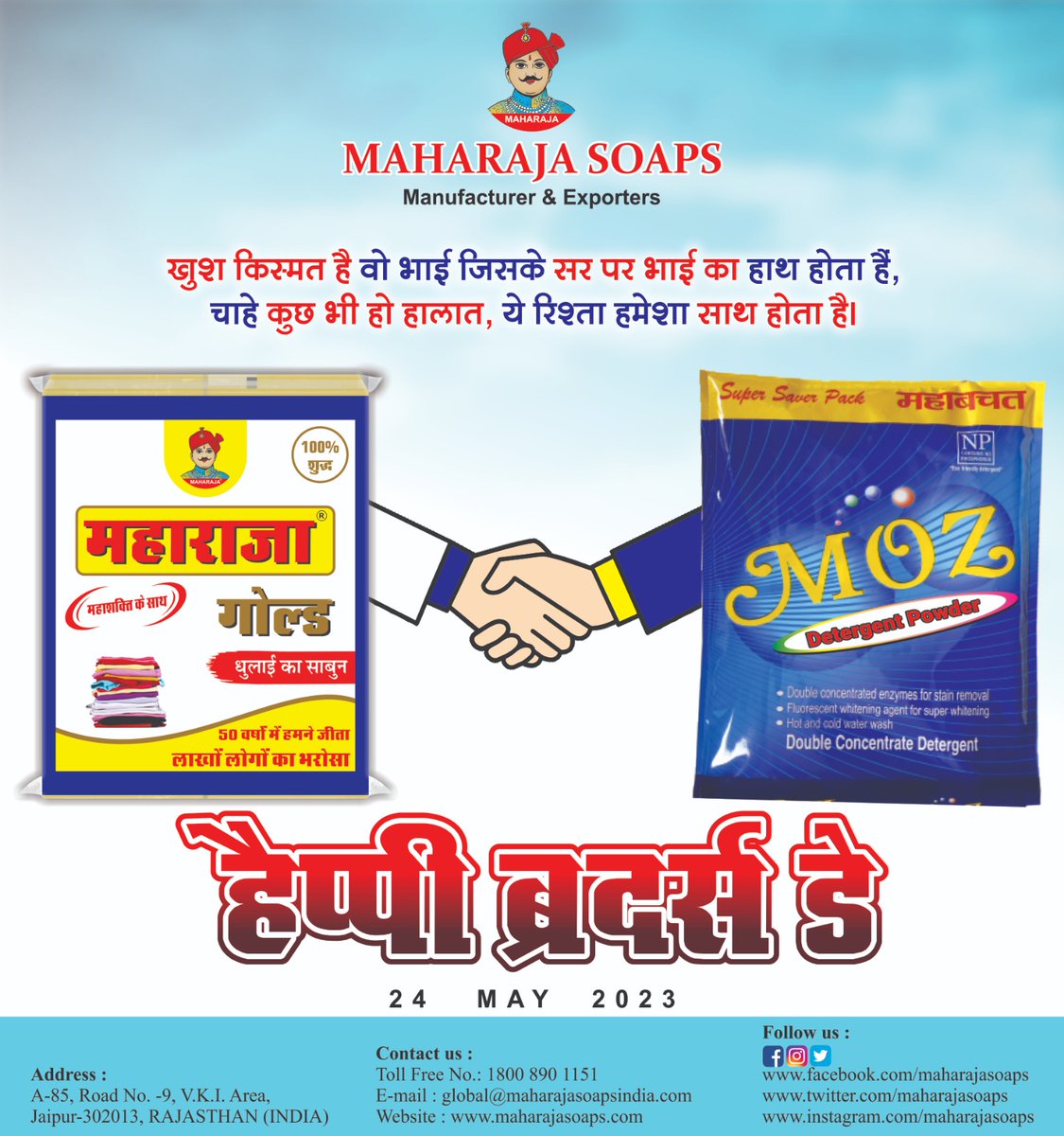 maharajasoaps's tweet photo. https://t.co/NGKtOndzJM