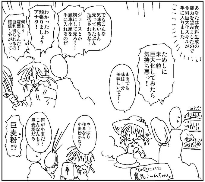 巨麦粉 https://t.co/UKeS2N8kWb