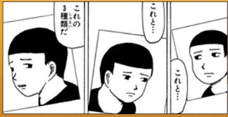 @komugi_k 3種類くらいいきますかねw 