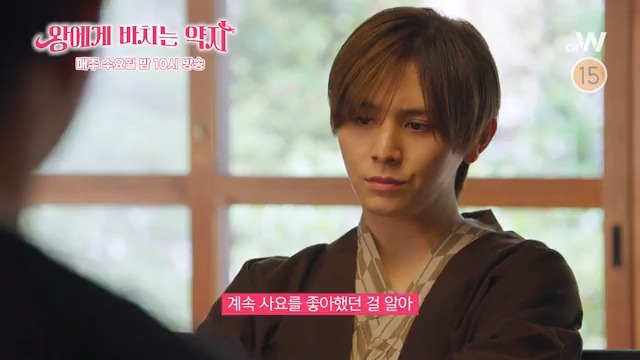 부모님의 제안으로 신혼여행을 떠난 두 사람 하치의 약혼자 사요의 등장으로 토고는 어두워지는데… 하시모토 칸나, 야마다 료스케의 로맨틱...