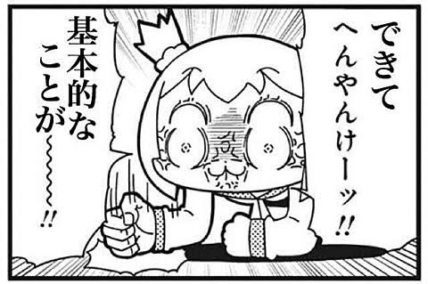 @PONKO517 ???
全部の()の中、読みました?????
????????? 