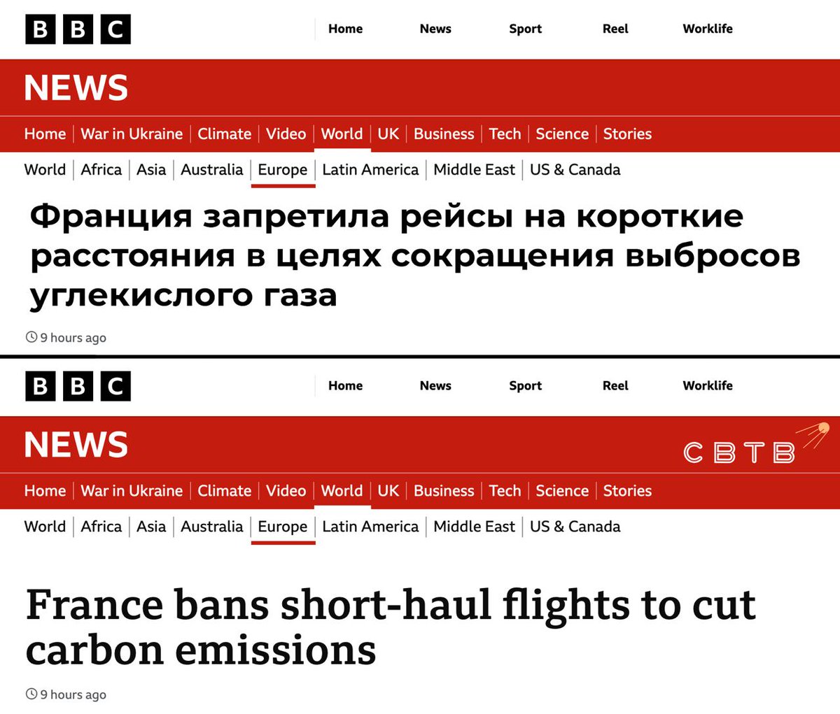 🌐 Франция запретила бедным летать на короткие расстояния

Во Франции вступил в силу запрет на внутренние рейсы, если у них есть альтернативный маршрут на поезде, а время в пути составит не более 2,5 часов. Закон сделает невозможными перелеты между Парижем и такими городами, как