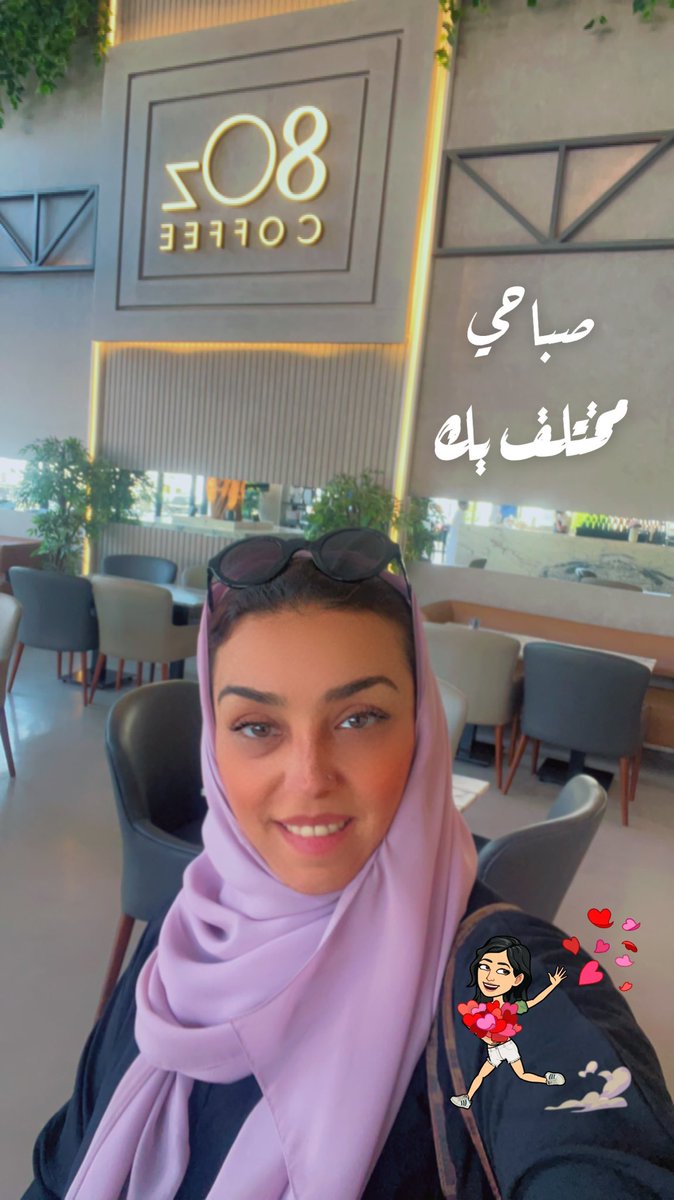 Aisha Obeid ♏️ tweet media