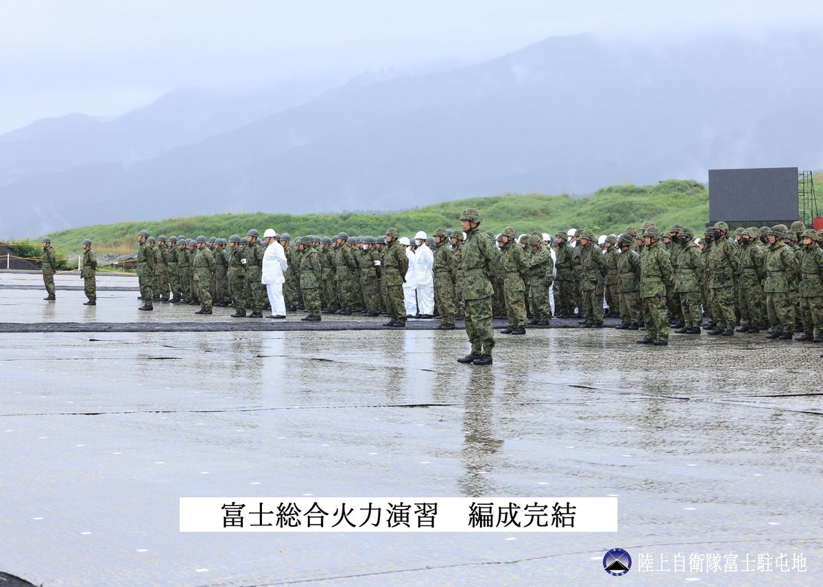 陸上自衛隊 富士駐屯地 (富士学校) @公式 on X: 陸上自衛隊 富士駐屯地 (富士学校) @公式 on X: