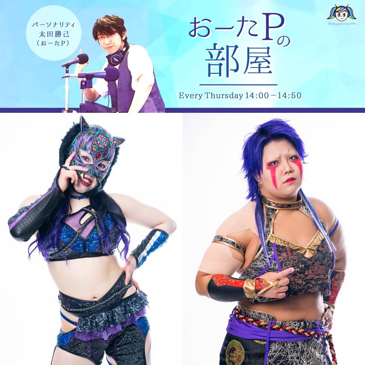 スターダム💜スターライト・キッド🐯🖤 (@StarLight_Kid11) / Twitter