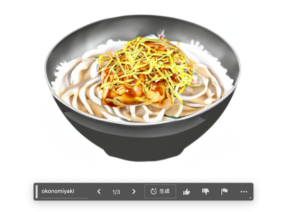 「okonomiyakiです」|すぴかあやか（角田綾佳）＠キテレツのイラスト