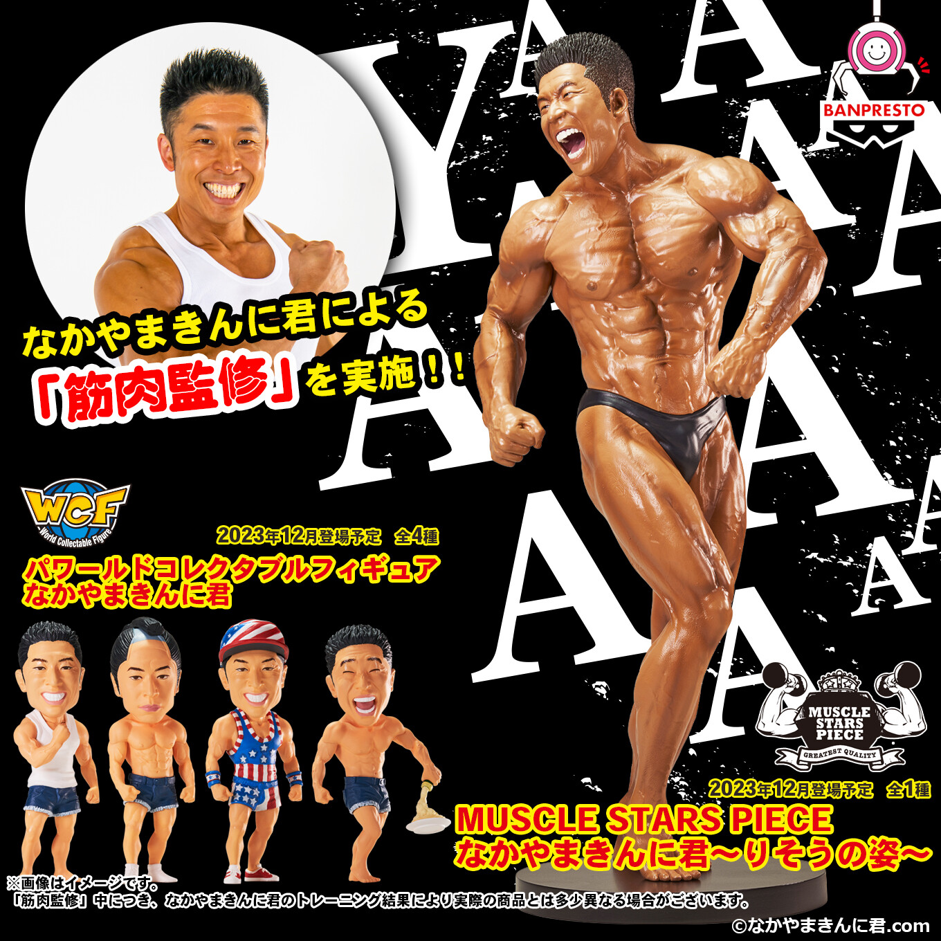 ホビー速報@フィギュア&プラモ on X: ホビー速報@フィギュア&プラモ on X: