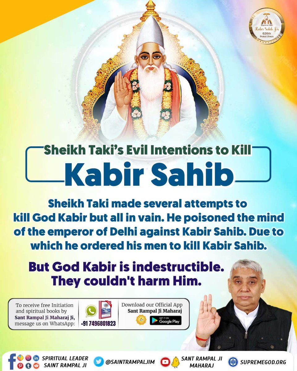 Sheikh Taki made Several attempts to kill Gid Kabir but all in vain. Because God Kabir is indestructible.  No one can harm him.

~ Spiritual Leader Saint Rampal Ji Maharaj

#SantRampalJiMaharaj 
#KabirPrakatDiwas 
#कबीर_भगवान_के_चमत्कार