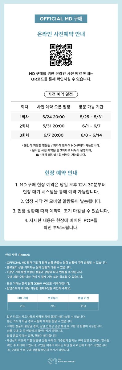 THE MOMENT OF Shine tweet media