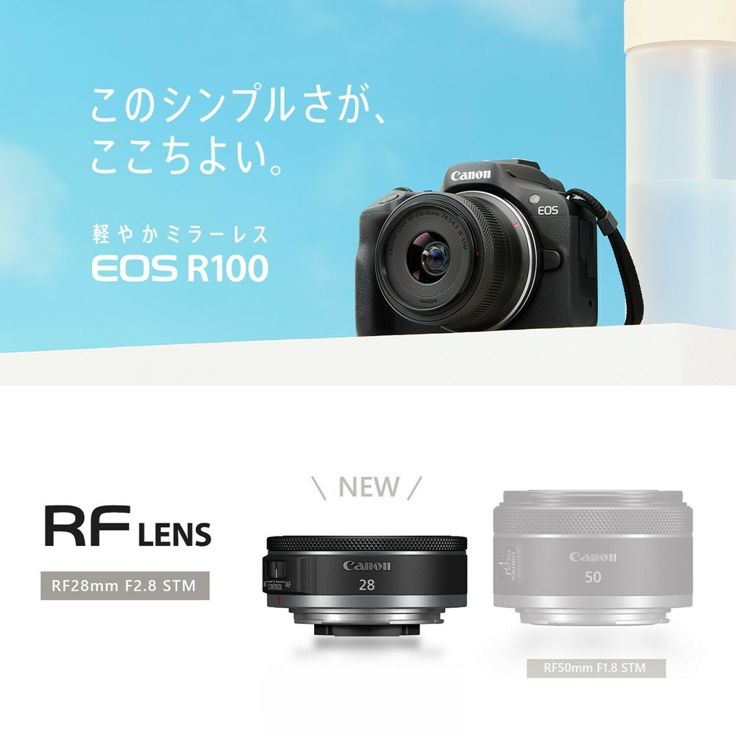 Canon EOS R100ミラーレスカメラ セット 早期発送 / 2週間以内】【Canon】 キヤノン ミラーレス カメラ