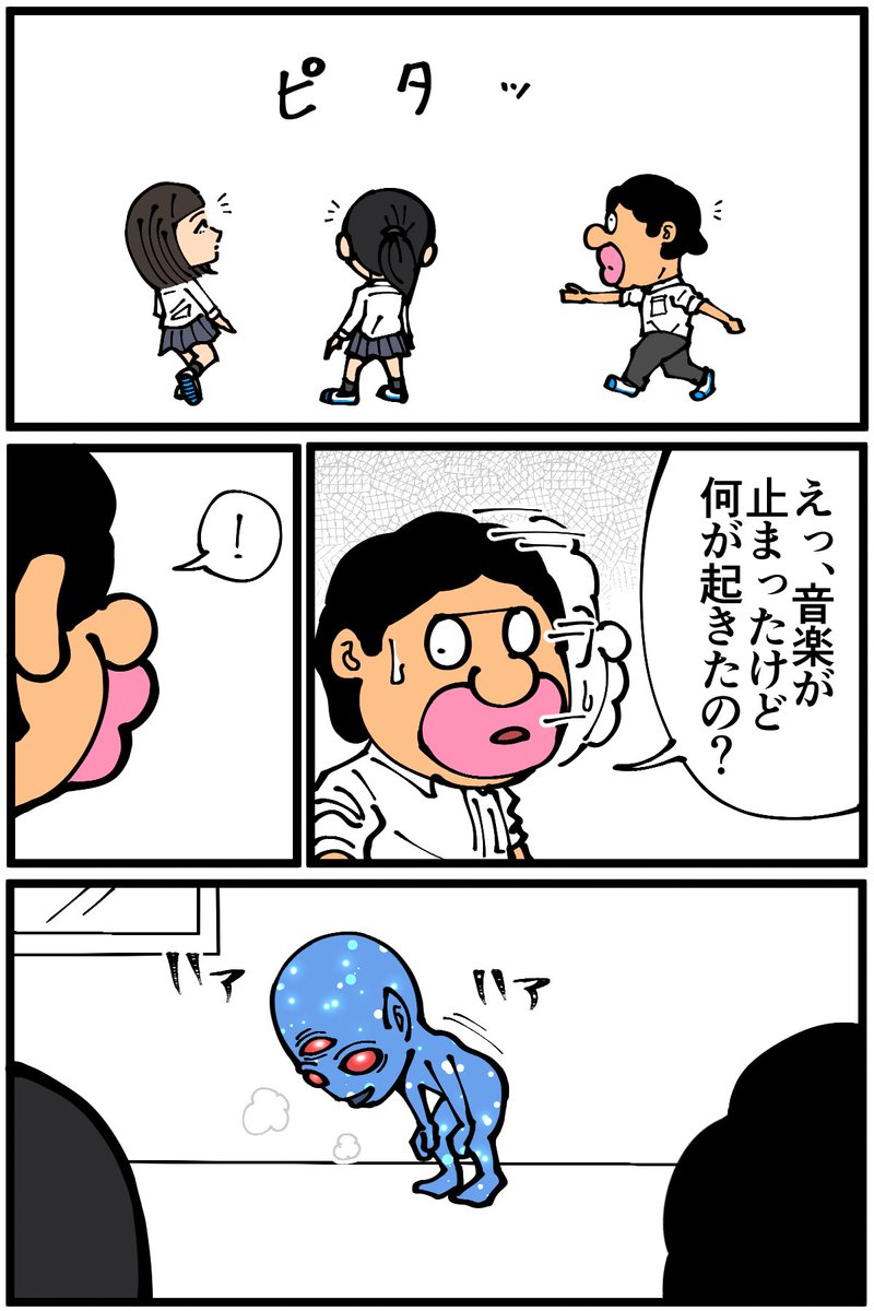 (2/2) 