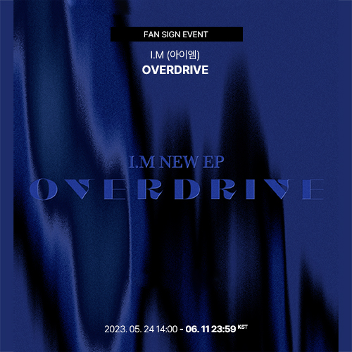 [FAN SIGN EVENT]
#IM #아이엠
미니 #OVERDRIVE

🗓️ 이벤트 : 6/24(토)
[대면/30명] 19:00PM (KST) ~
[영통/20명] 21:00PM (KST) ~

💙 특전
[응모자] 미공개 포토카드 3종
[당첨자] 미공개 사인 포토카드 3종

🗳️ 응모
~ 6/11(일) 23:59PM (KST) (결제완료)
musicplant.co.kr/board/?db=gall…