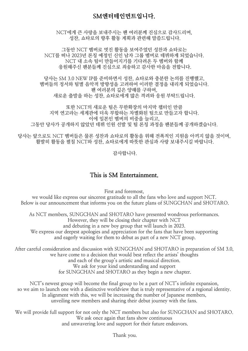 nctzenbase's tweet image. 🫶 GUYS SUNGCHAN n SHOTARO isn’t part of nct anymore, mereka bakal debut tapi sama boy grup baru yg akan debut di tahun ini, bukan sama / atas nama NCT lagi :((( wish all the best for both of them🥺🩵